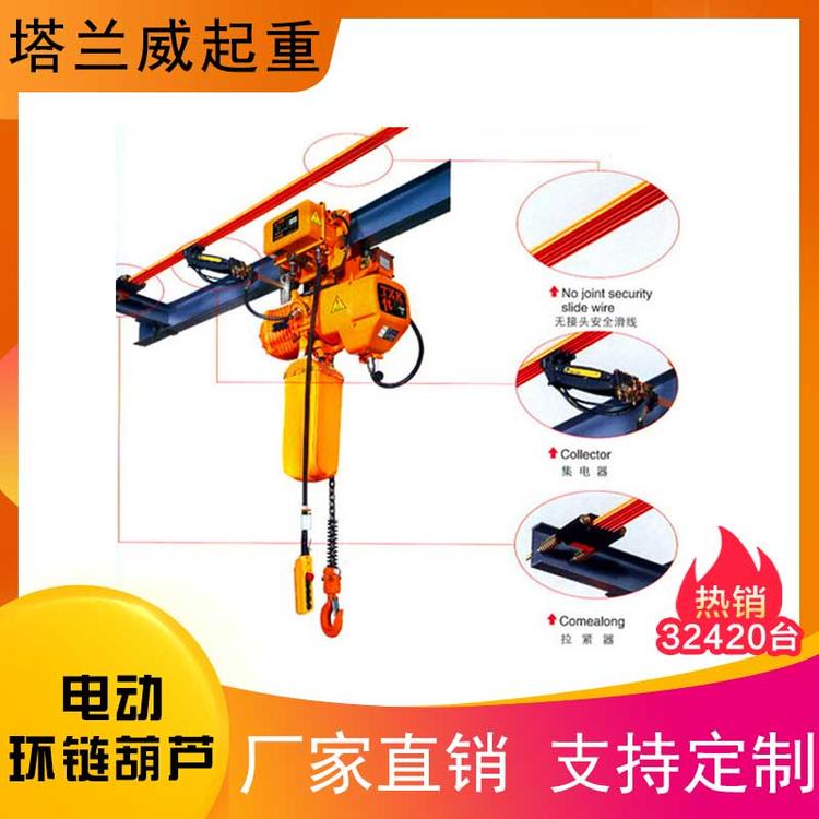 防爆环链电动葫芦厂家直销 环链电动葫芦供应定做 电动葫芦 机械加工环链电动葫芦设备 防爆电动葫芦 环链电动葫芦 环链电动葫芦厂家批发挂钩式环链电动葫芦 电动环链葫芦 1吨环链电动葫芦 双速1t固定式电