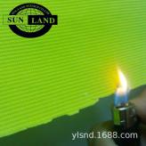 阻燃面料 荧光涤纶弹力楼梯布 ASTM标准