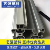 厂家定制批发40*80铝型材 工业自动化铝型材 40系列铝型材流水线