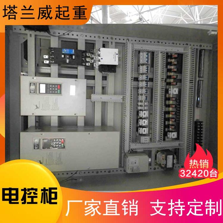 电控柜 自动化变频控制柜 成套自控系统控制柜 成控低压成套配电箱 电控开关柜 家用工地配电柜 <em>照明</em>路灯控制箱 消防电气控制设备 自动变频双电