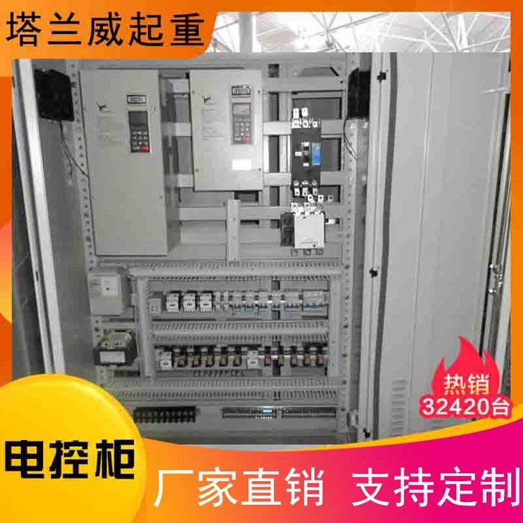 塔兰威起重 电控柜 厂家直销 控制柜 自动化变频控制柜 消防电气控制设备 自动变频双电源消防水泵控制柜 巡检柜 配电柜 配电柜