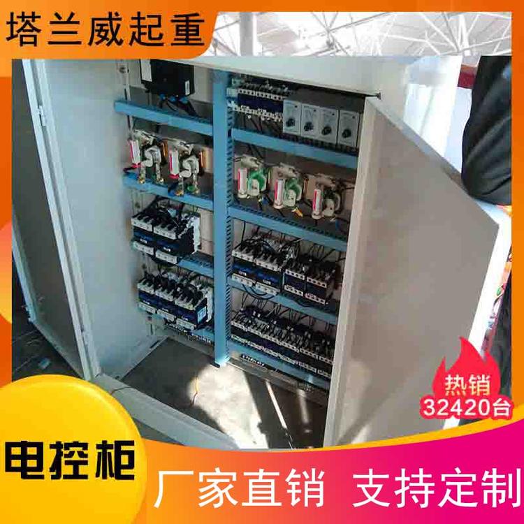 电控柜  厂家直销 控制柜 自动化变频控制柜 成套自控系统控制柜 成控低压成套配电箱 电控开关柜 家用工地配电柜 <em>照明</em>路灯控制箱