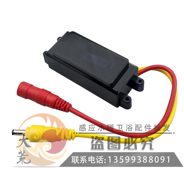 原装惠达HUIDA大便蹲坑感应器配件批发HD-321/3221感应头电眼感应窗探头DC插6V