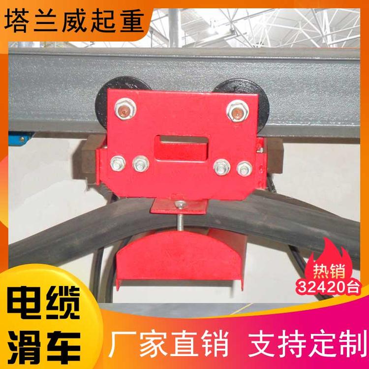 电缆滑车 地缆尼龙滑轮 放线滑轮 电缆滑车 绝缘滑车 吊滑车 转角尼龙滑轮 座挂两用式放线滑车滑轮 滑车工业电缆起重滑车