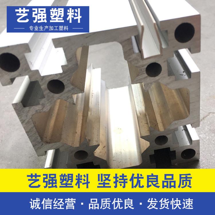 不锈钢u型条 u型封边条 厂家批发