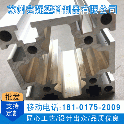 u型铝槽条 u型防撞条 u型条尺寸定制