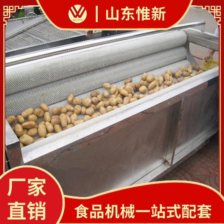 供应根茎类中药材清洗去泥机 全自动玉米刷毛机 水果去皮清洗机