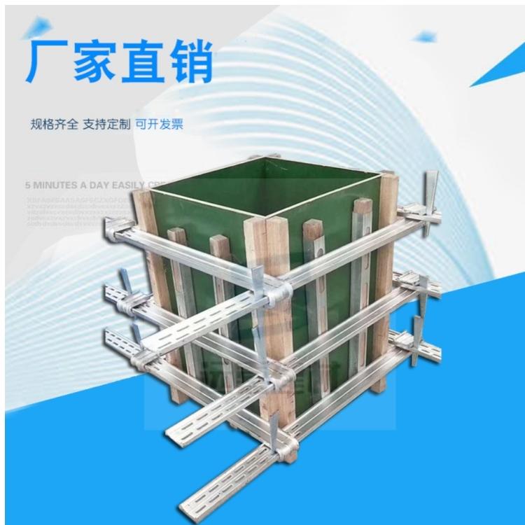 方柱扣加固件 方柱扣扣件 方柱扣 方柱扣箍