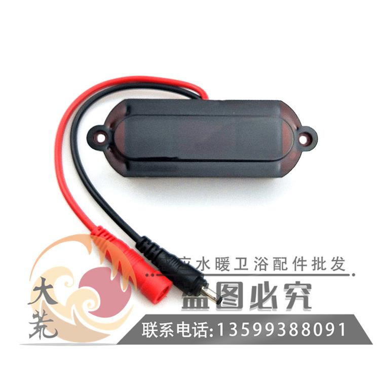适用惠达HD小便池尿斗感应器配件批发3134电眼感应窗探头