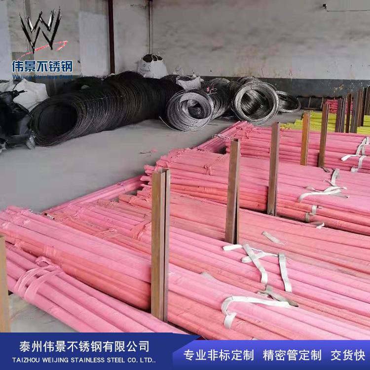 供应304不锈钢棒 耐腐蚀不锈钢圆棒条实心圆柱激光切割加工定制