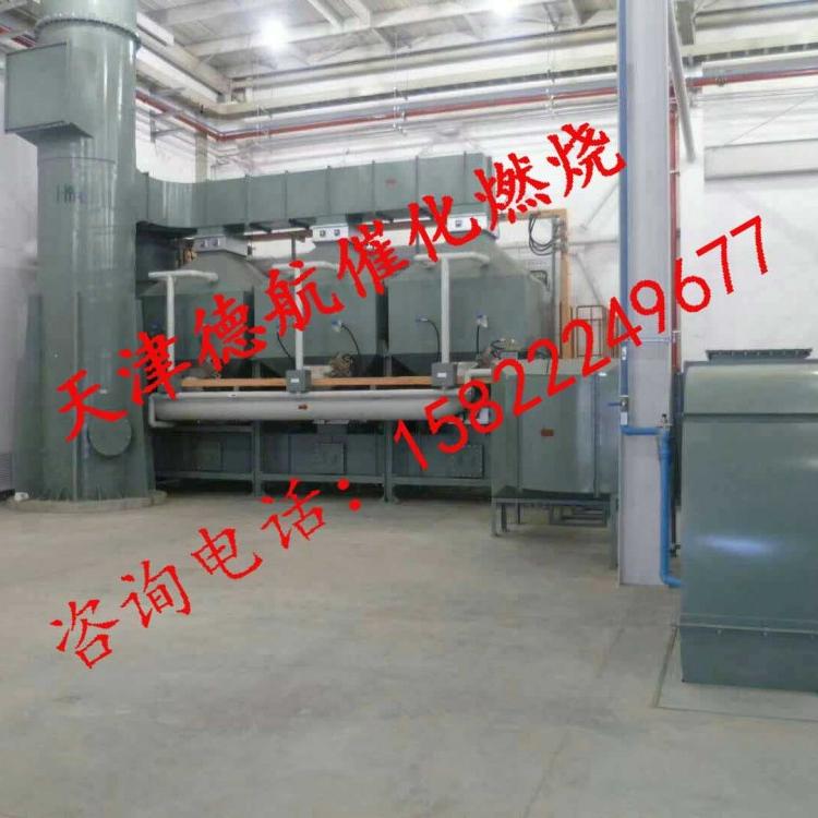 静海区环保设备上门 上门安装 催化燃烧 活性炭脱附  喷漆房烤漆 橡胶印刷 工业废气处理设备