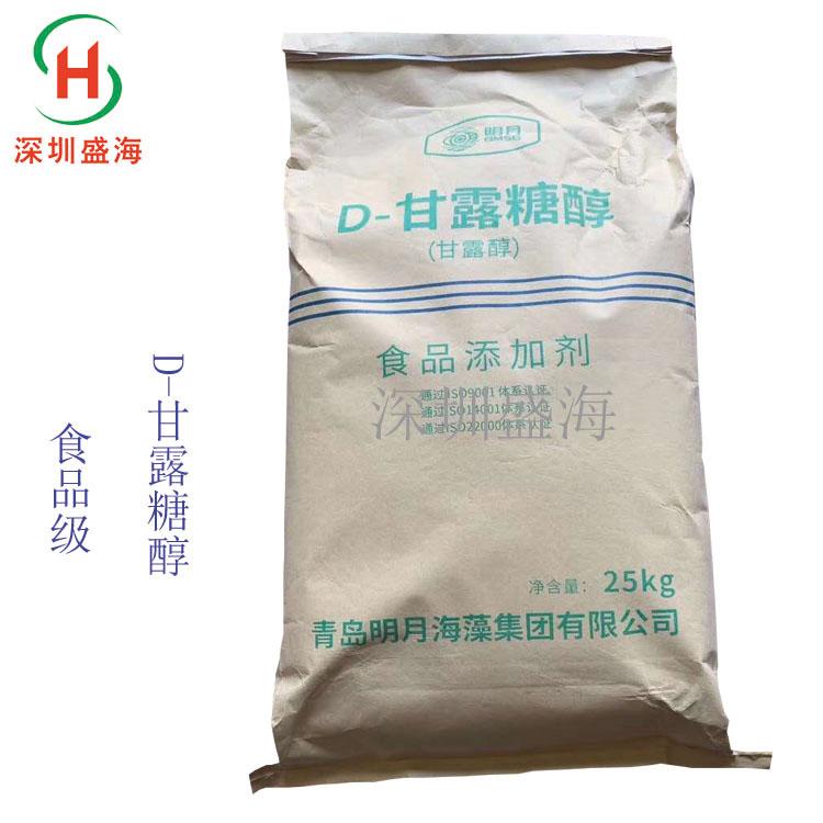 批发直销食品级D-甘露糖醇  D-甘露糖醇食品级含量99质优价廉