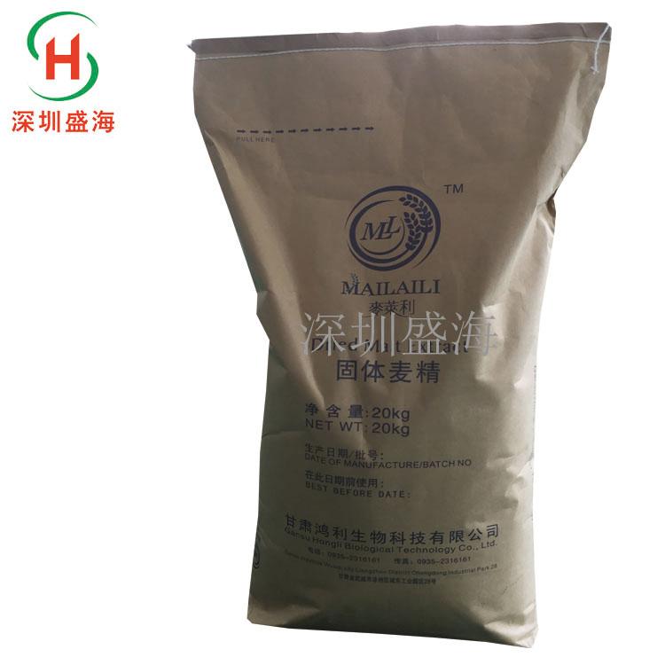 现货供应麦精食品级青稞提取物量大从优 厂家直销麦精食品级麦芽提取物1kg起批