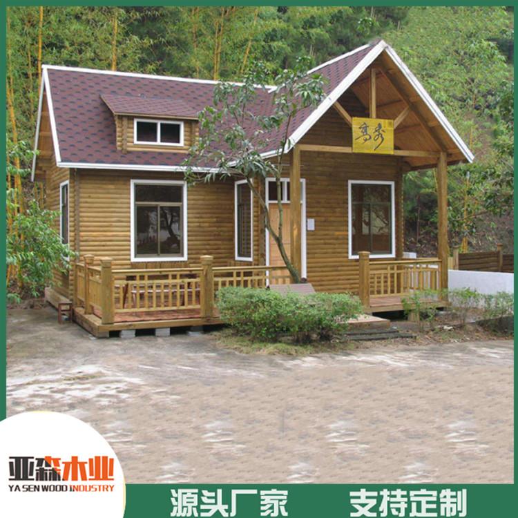 定制防腐木木屋 实木碳化防腐木屋 防腐木休闲度假木屋 厂家直销