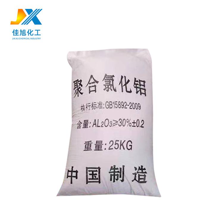 地下水处理用聚合氯化铝 工业聚合氯化铝pac