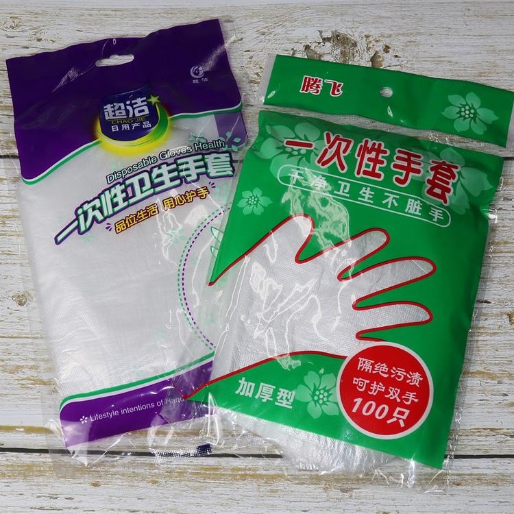 安徽耐用PE薄膜手套餐饮小龙虾一次性手套