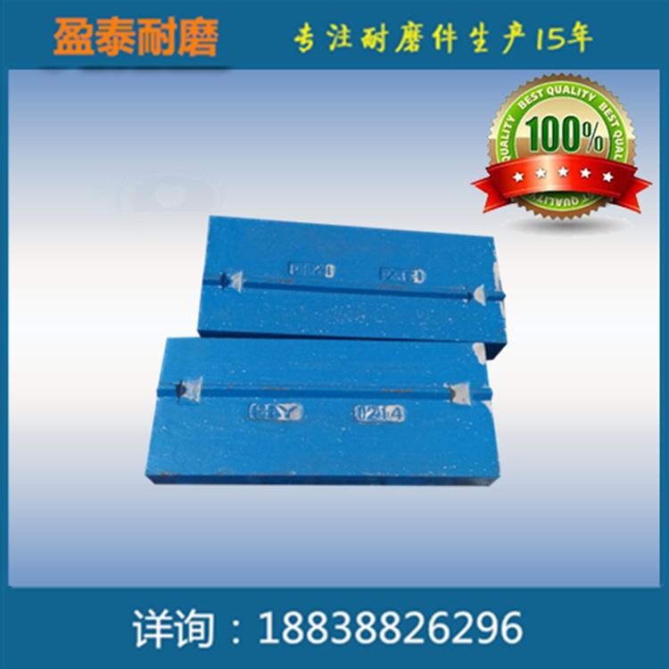 球磨机耐磨件定制 球磨机衬板生产厂家 衬板批发价格