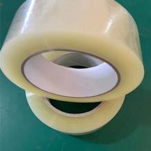 西安机用胶带价格_机用胶带哪家好