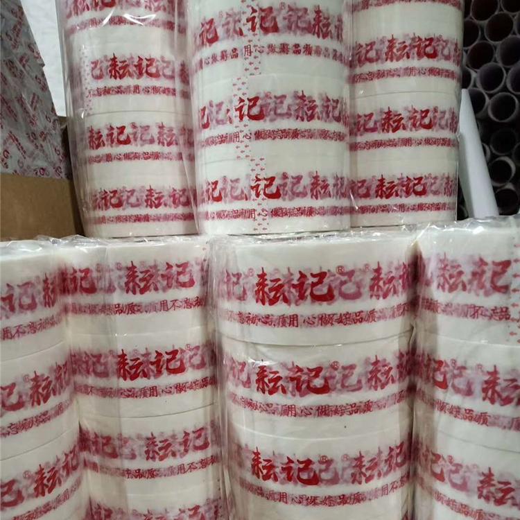 西安印字胶带价格_西安印字胶带批发