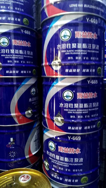昆明聚氨酯注浆液厂家_雨益防水 现货批发