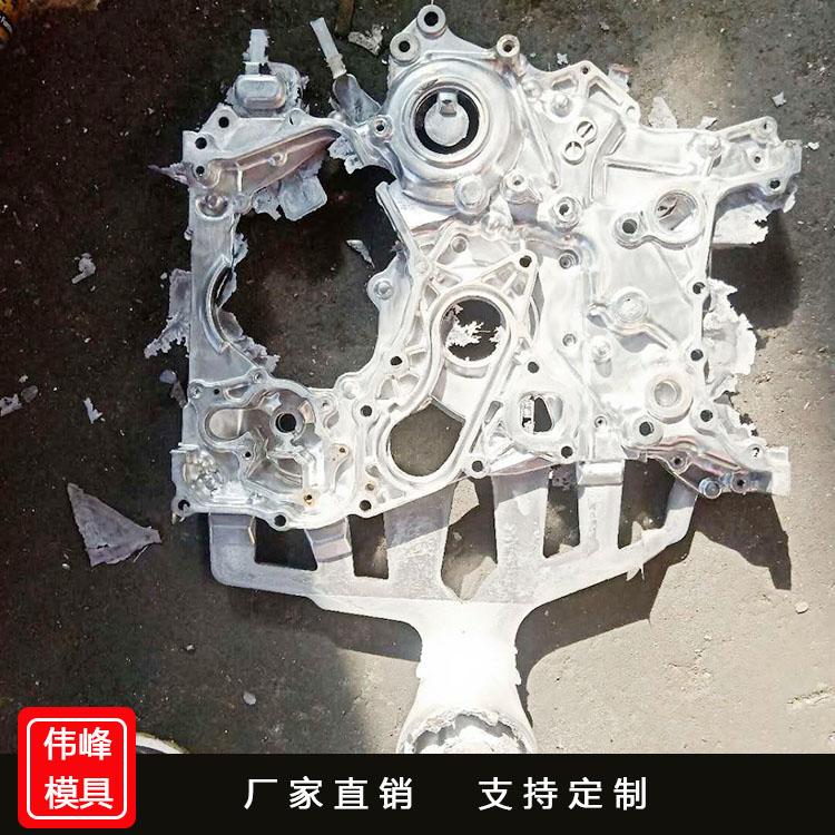 压铸铝模具设计 铝合金压铸件模具 铝压铸厂家