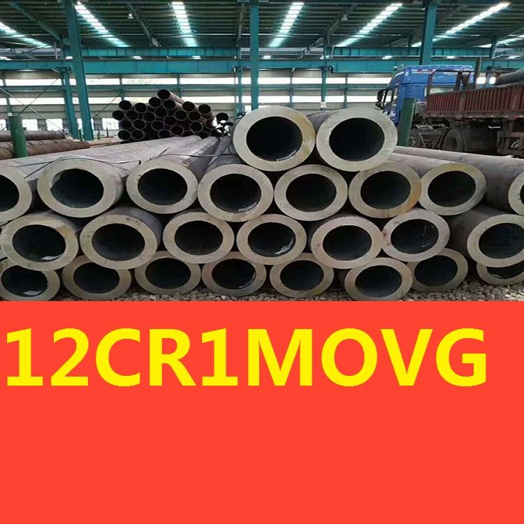 厂家直销12cr1movg无缝钢管  12cr1movg高压合金管  12cr1movg高压锅炉管