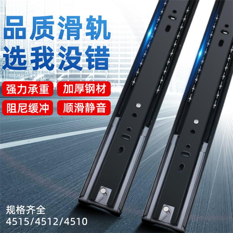 阻尼滑轨有异响 床头柜滑轨安装 抽屉滑轨 缺点 淘宝推拉门滑轨