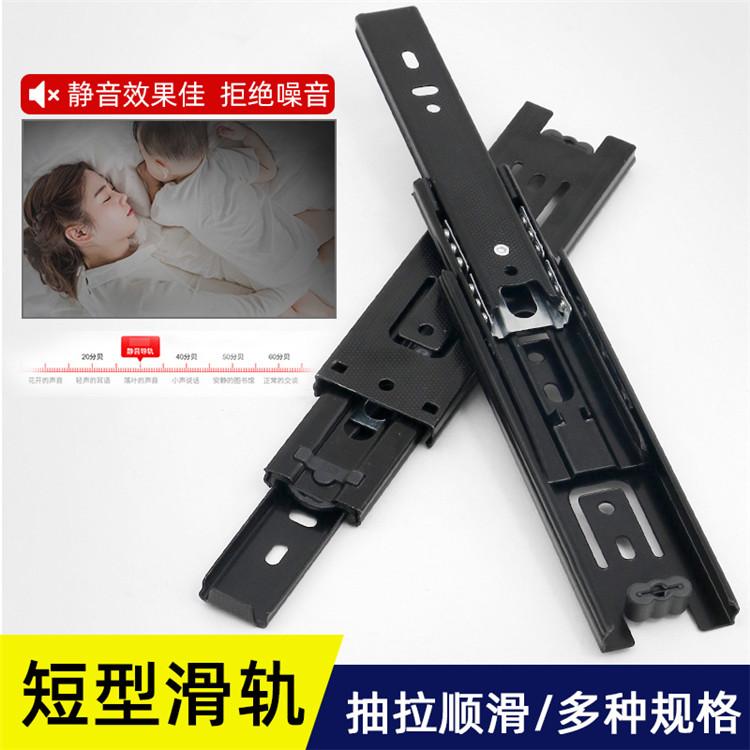 托底式抽屉滑轨 钢珠滑轨的钢珠 抽屉滑轨五金店 移门滑轨槽尺寸