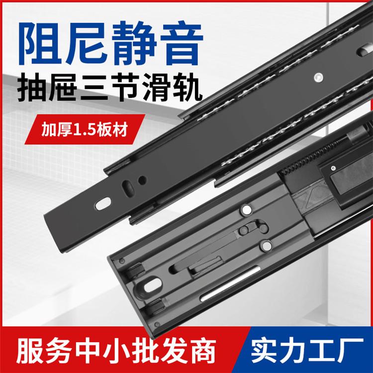 阻尼滑轨加长版 折叠门滑轨规格 抽屉滑轨晃动大 门的滑轨怎么拆