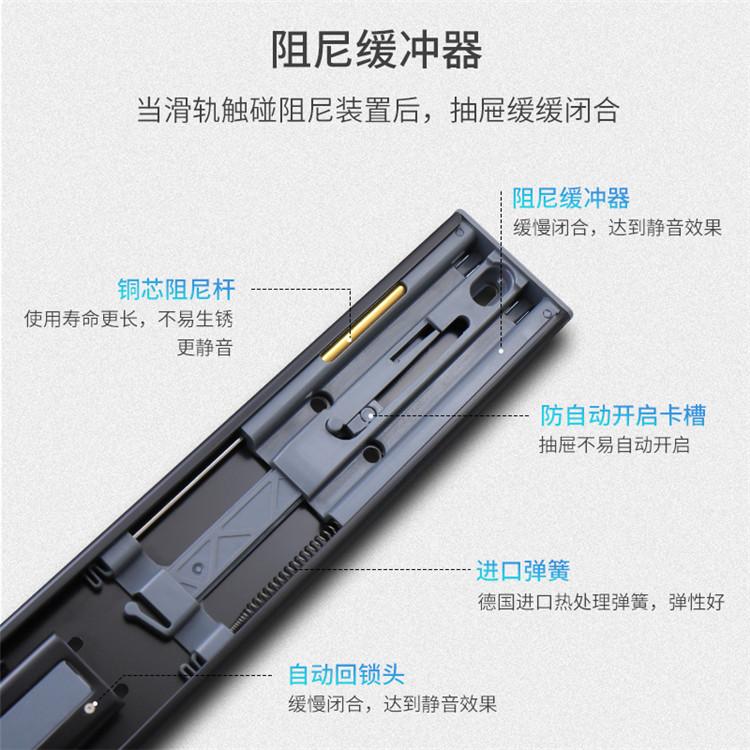 托底滑轨床头柜 钢珠滑轨掉下来 抽屉滑轨加长形 图书馆滑轨书柜