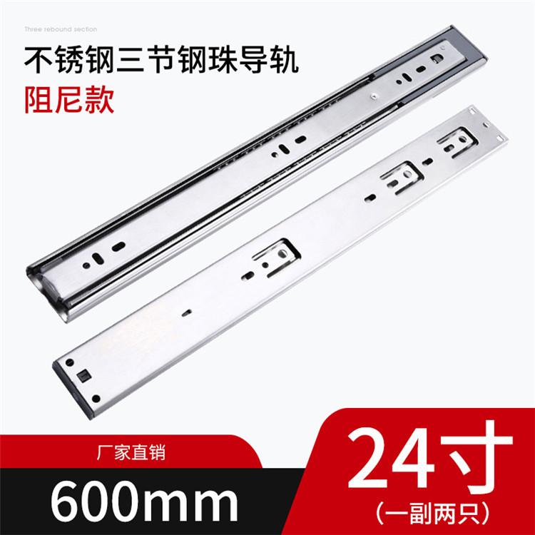 前座椅滑轨钢珠 红木抽屉没滑轨 抽屉滑轨的材料 移动门滑轨更换