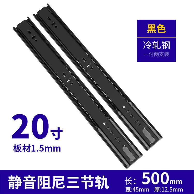 展示柜带槽滑轨 钢珠滑轨厂招工 抽屉滑轨安在哪 移门滑轨很难推