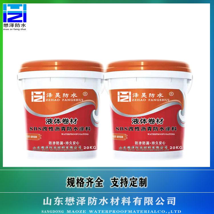 液体卷材 房屋 高聚物SBS液体卷材防水涂料  厂家代加工大量销售