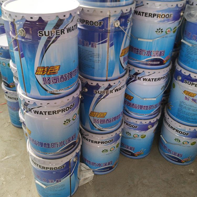聚氨酯防水涂料 彩色聚氨酯防水涂料楼顶专用