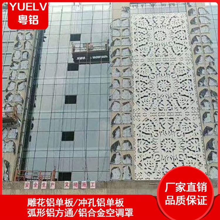 雕花铝单板 烤漆铝单板 雕花镂空铝单板定制 佛山铝单板厂家