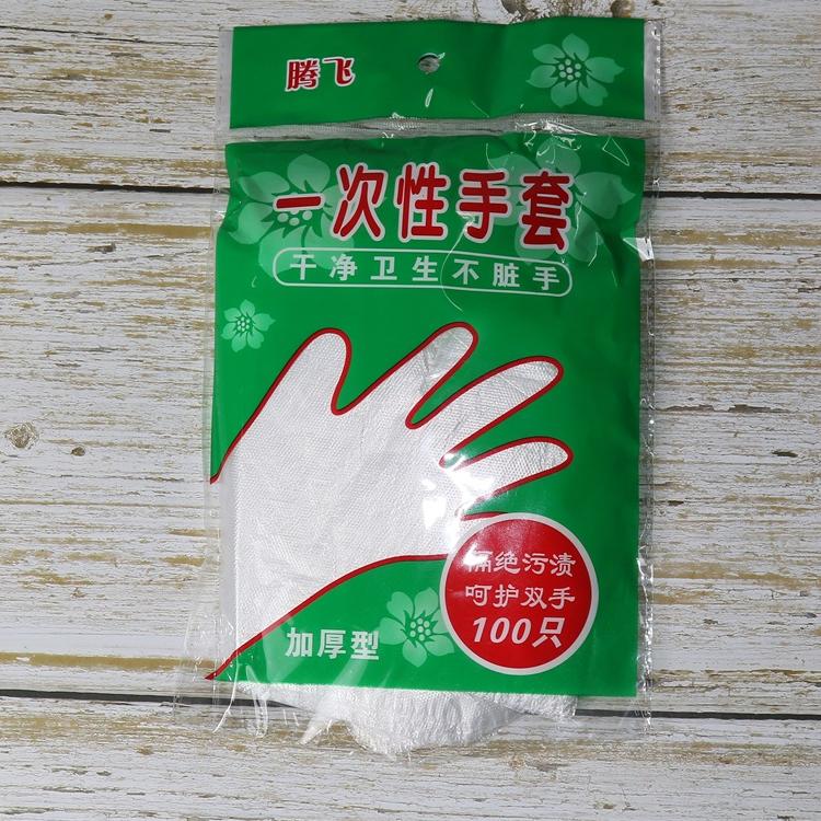 透明耐用加厚不漏油餐饮一次性手套  量大优惠