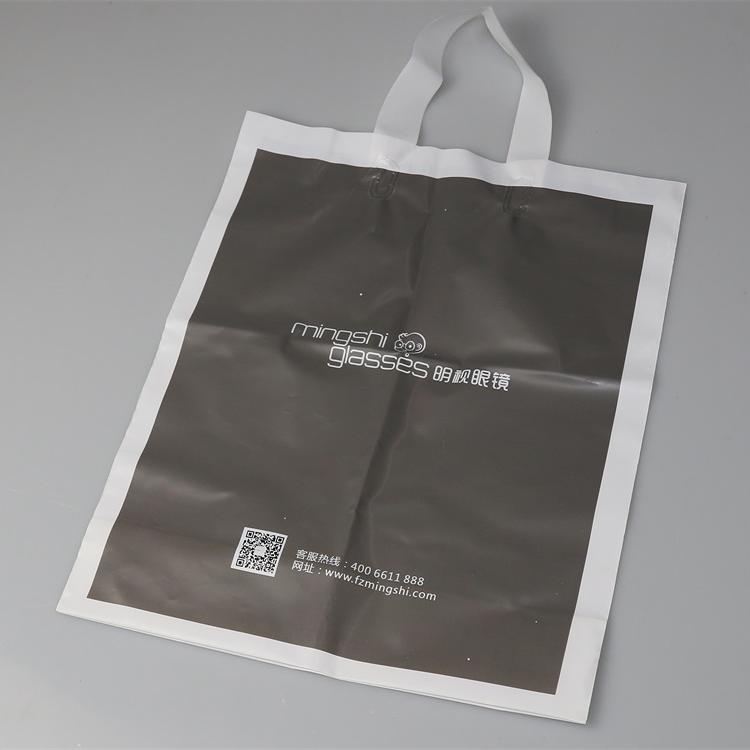 厂家定制购物袋手提袋塑料袋包装袋