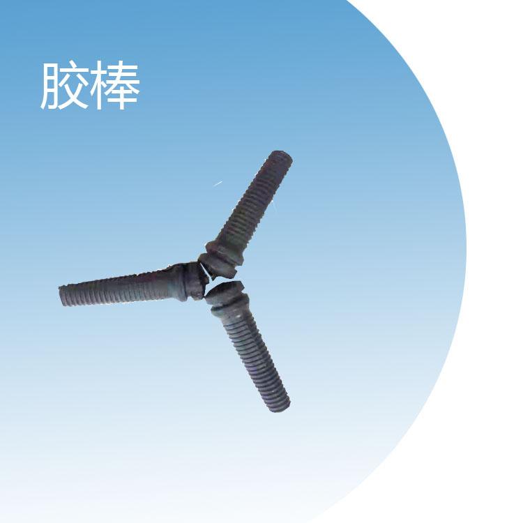 厂家直销家禽屠宰卧式脱毛机配件胶棒  家禽屠宰设备卧式脱毛机配胶棒 多用途胶棒 批发销售