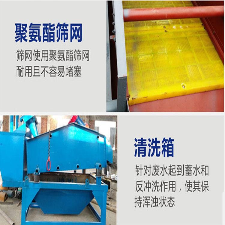 河南细砂回收机价格 正罡机械细砂回收机 能耗低 生产效率高