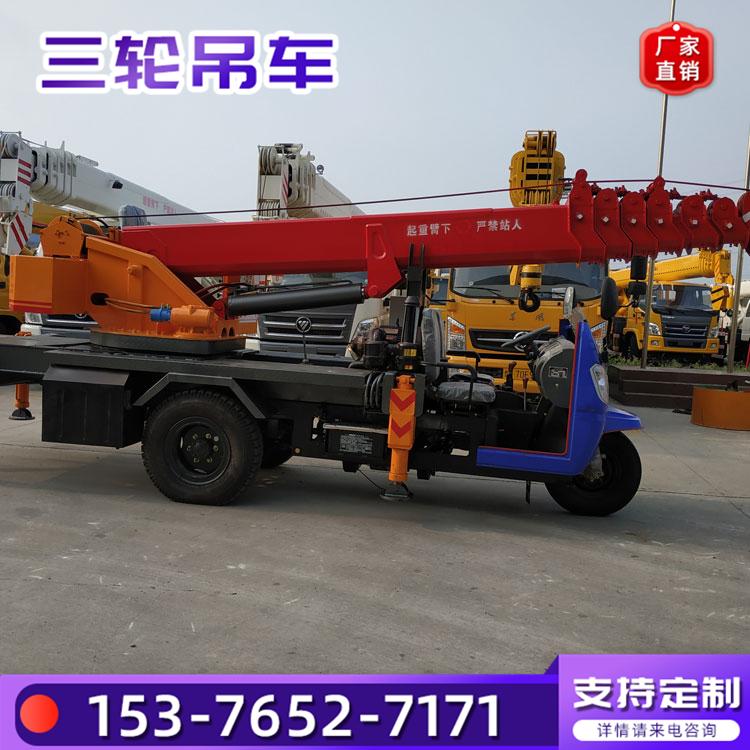 32马力时风三轮吊车 济宁三轮吊车厂家 型号齐全吊树机