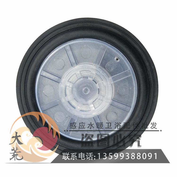 原装TTK阿斯格郎大便蹲坑感应配件批发膜片橡胶垫胶塞