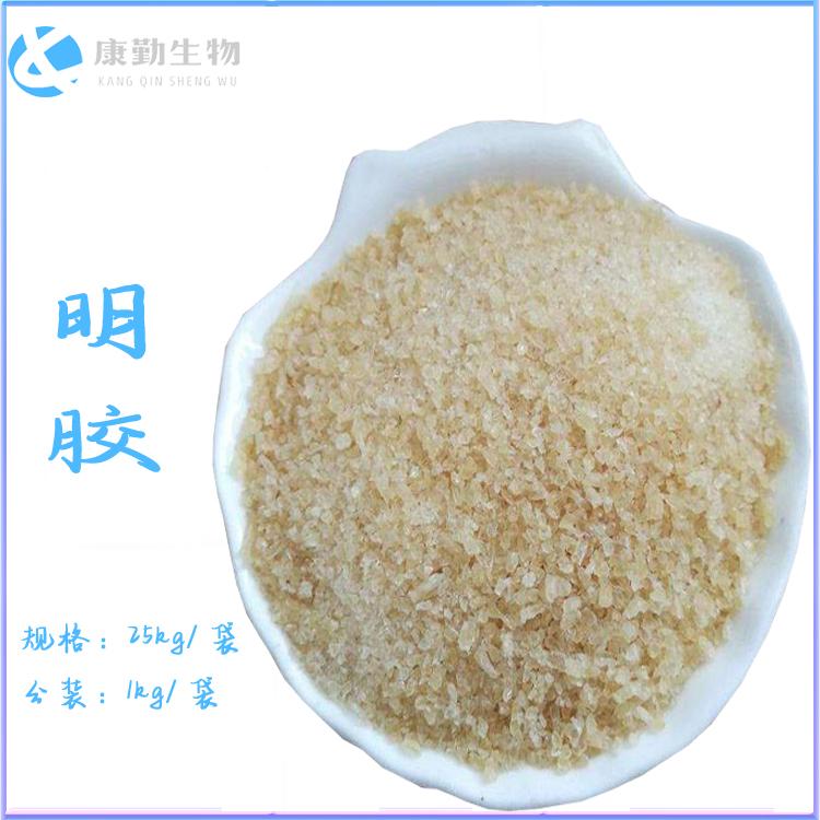 明胶用途 明胶储存  明胶价格 薄利多销 批发零售