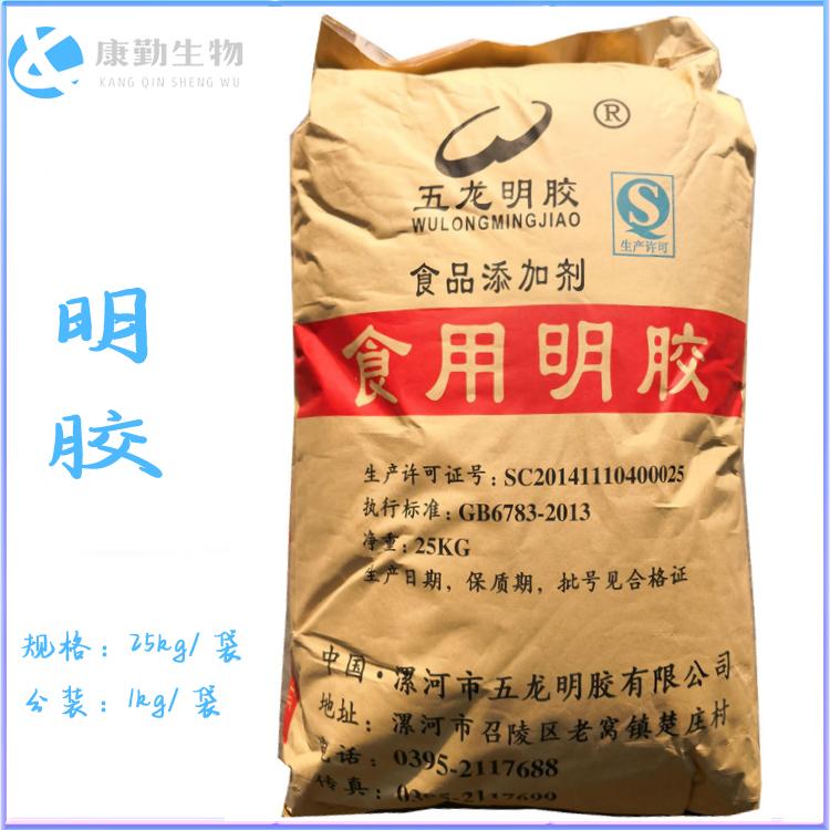 明胶供应商 明胶存储方式 颗粒明胶 现货供应 快速发货