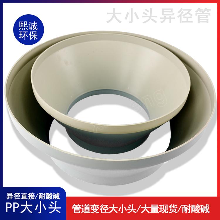 大小头 管道变径大小头 大小头异径管接头熙诚厂家直销