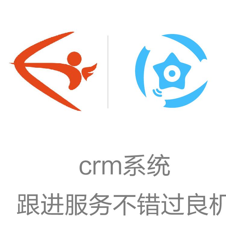 营销全流程的CRM  励销 销售过程一目了然  智能管客的CRM