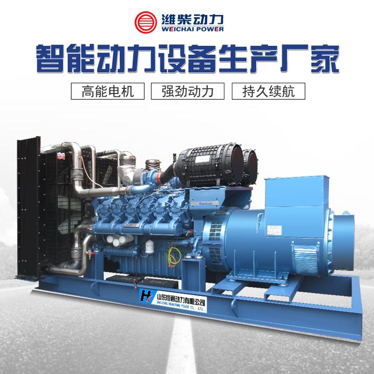 潍柴股份博杜安柴油发电机组500KW三项发电机组380V纯铜足功率智能自启动自切换自保护液晶显示屏显示数据