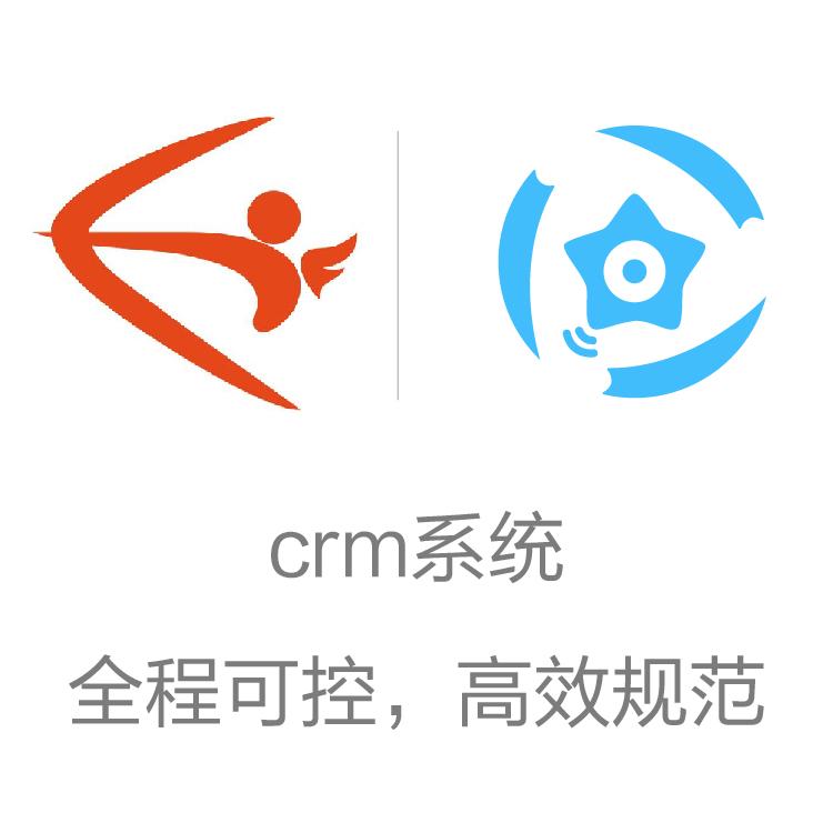 营销全流程的CRM  励销 销售过程一目了然  手的销售动态