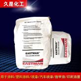 醋酸丁酸纤维素 CAB-381-0.5 耐候高流动 涂料油墨助剂