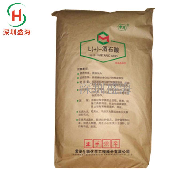 质优价廉L-酒石酸食品级现货供应 厂家直销L-酒石酸食品级量大优惠1kg起批