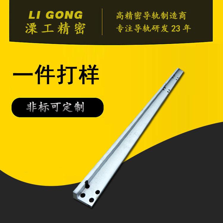 厂家定制生产超长型精密导轨防锈处理V型导轨ABB机器人侧挂行走轴可仿制